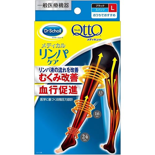 Dr. Scholl Japan Medical Lymph Care - TODOKU Japan - Japanese Beauty Skin Care and Cosmetics