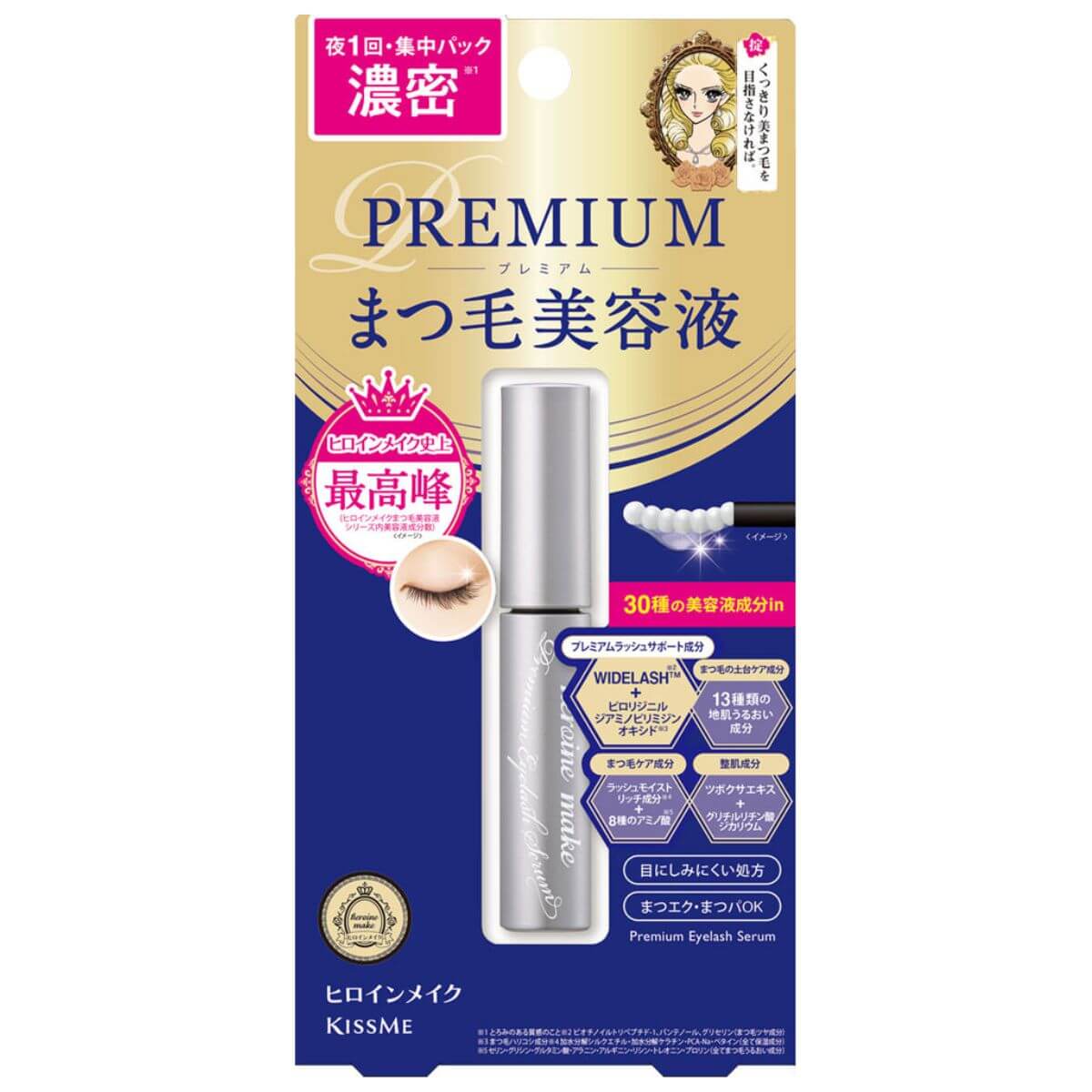 KissMe Isehan Heroine Make Eyelash Serum Premium EX - 5.5g