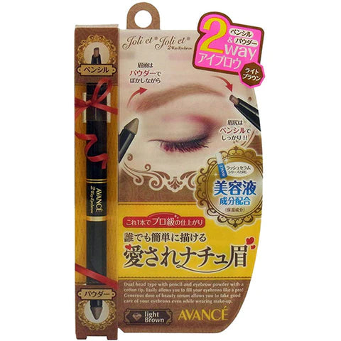 Avance Joli et Joli et 2way Eyebrow Pencil & Powder - Right Brown - TODOKU Japan - Japanese Beauty Skin Care and Cosmetics