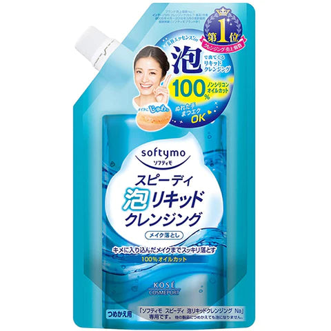 Kose Cosmeport Softymo Speedy Foam Liquid Cleansing - 180ml - Refill - TODOKU Japan - Japanese Beauty Skin Care and Cosmetics