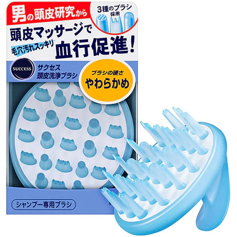 Success Scalp Wash Brush - Soft - TODOKU Japan - Japanese Beauty Skin Care and Cosmetics