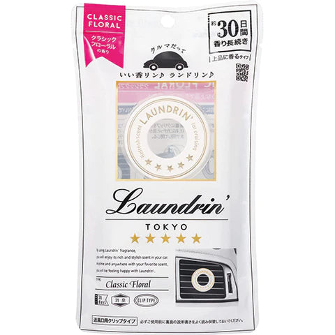 Laundrin Car Fragrance - Cassic Floral - TODOKU Japan - Japanese Beauty Skin Care and Cosmetics