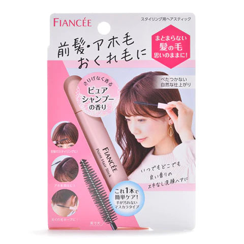 Fiancee Point Hair Stick 10ml - Pure Shampoo Scent - TODOKU Japan - Japanese Beauty Skin Care and Cosmetics