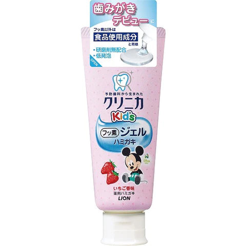 Clinica Kid's Gel Toothpaste 60g - Strawberry - TODOKU Japan - Japanese Beauty Skin Care and Cosmetics