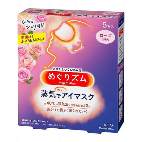 Kao Megrhythm Hot Steam Eye Mask 5 sheets - Rose - TODOKU Japan - Japanese Beauty Skin Care and Cosmetics