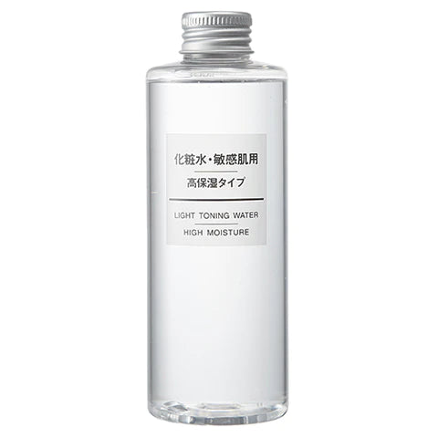 Muji Sensitive Skin Lotion - 200ml - High Moisturizing - TODOKU Japan - Japanese Beauty Skin Care and Cosmetics