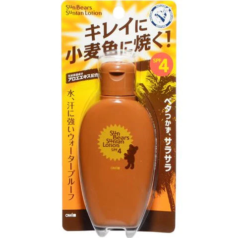 Menterm Sun Bears Suntan Lotion - 100ml - TODOKU Japan - Japanese Beauty Skin Care and Cosmetics
