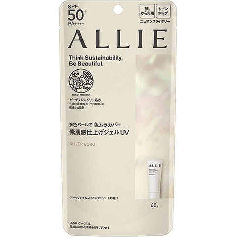 Kanebo ALLIE Chrono Beauty Tone Up UV 60g SPF50+ PA++++ 03 Nuance Ivory - TODOKU Japan - Japanese Beauty Skin Care and Cosmetics