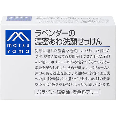 Matsuyama M-Mark Lavender Dense Bubbly Face Washing Soap 120g - TODOKU Japan - Japanese Beauty Skin Care and Cosmetics