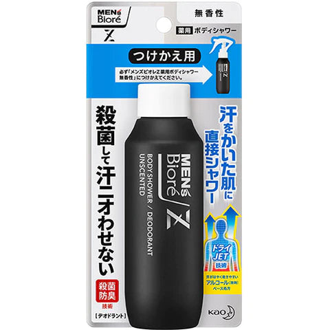 Men's Biore Z Medicinal Body Shower 100ml Unscented - Refill - TODOKU Japan - Japanese Beauty Skin Care and Cosmetics