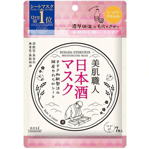 Kose Clear Turn Beauty Skin Craftsman Facial Mask 7pcs - Sake - TODOKU Japan - Japanese Beauty Skin Care and Cosmetics