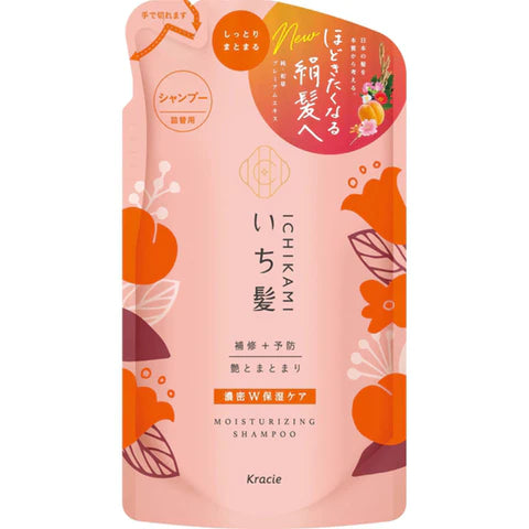 Ichikami Dense W Moisturizing Care Hair Shampoo Pump - 330ml - Refill - TODOKU Japan - Japanese Beauty Skin Care and Cosmetics