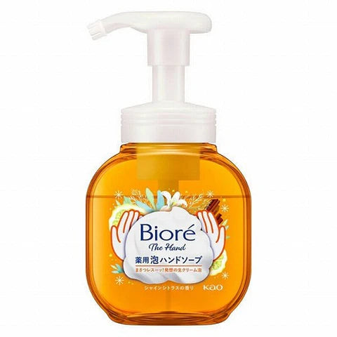Biore The Hand Foam Hand Wash - 250ml - Shine Citrus - TODOKU Japan - Japanese Beauty Skin Care and Cosmetics