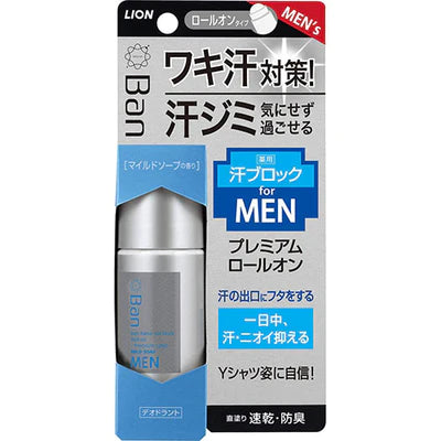 Ban Lion Deodorant Sweat Blocking Roll On Premium Label For Men - 40ml - TODOKU Japan - Japanese Beauty Skin Care and Cosmetics