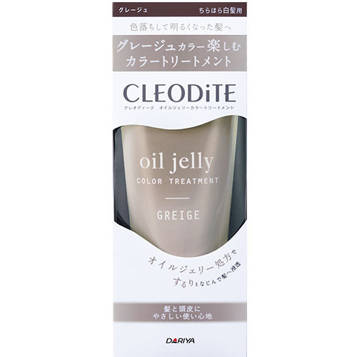 CLEODITE Cleodite Oil Jelly Color Treatment 170g - TODOKU Japan - Japanese Beauty Skin Care and Cosmetics