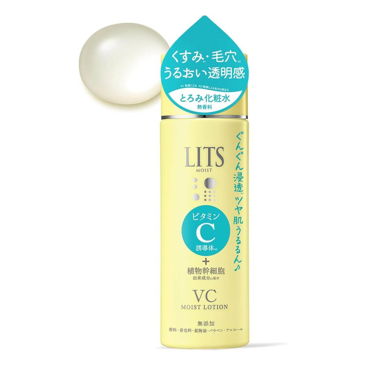 Lits Moist Lotion C Unscented - 190ml - TODOKU Japan - Japanese Beauty Skin Care and Cosmetics