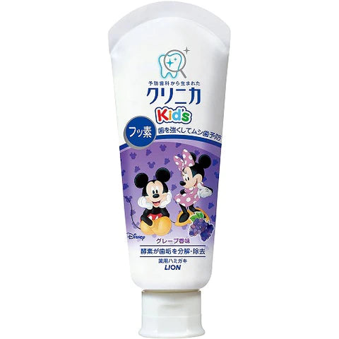Clinica Kid's Toothpaste 60g - Grape - TODOKU Japan - Japanese Beauty Skin Care and Cosmetics