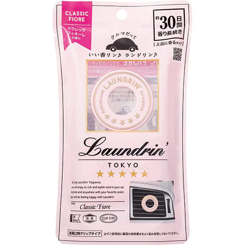Laundrin Car Fragrance - Classic Fiore - TODOKU Japan - Japanese Beauty Skin Care and Cosmetics