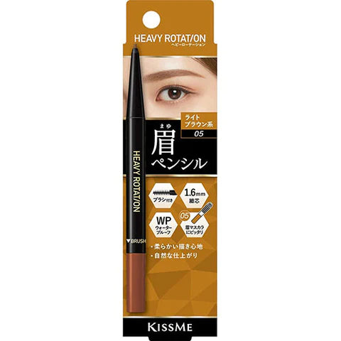 Heavy Rotation Brow Pencil 05 - Light Brown - TODOKU Japan - Japanese Beauty Skin Care and Cosmetics