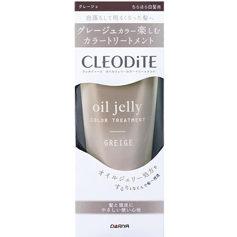 CLEODITE Cleodite Oil Jelly Color Treatment 170g - Greige - TODOKU Japan - Japanese Beauty Skin Care and Cosmetics