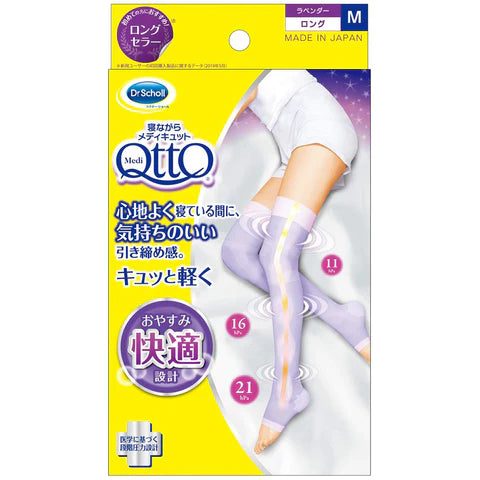 Dr. Scholl Japan Medi QttO Sleep Wearing Slimming Socks Long - TODOKU Japan - Japanese Beauty Skin Care and Cosmetics