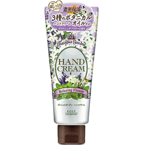 Kose Precious Garden Hand Cream 70g - Relaxing Flower - TODOKU Japan - Japanese Beauty Skin Care and Cosmetics