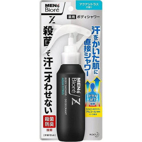 Men's Biore Z Medicinal Body Shower 100ml - Aqua Citrus Scent - TODOKU Japan - Japanese Beauty Skin Care and Cosmetics