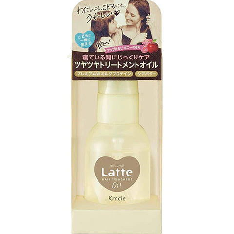 Ma & Me Latte Damage Care Treatment Hair Oil 50ml - TODOKU Japan - Japanese Beauty Skin Care and Cosmetics
