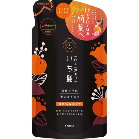 Ichikami Dense W Moisturizing Care Hair Conditioner 330ml Refill - TODOKU Japan - Japanese Beauty Skin Care and Cosmetics