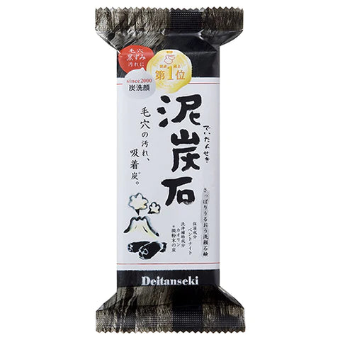 Pelican Deitanseki Soap Clay & Charcoal Facial Cleansing Bar Facial Soap - TODOKU Japan - Japanese Beauty Skin Care and Cosmetics