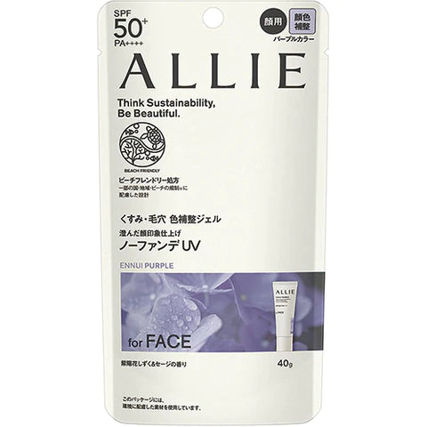 Kanebo ALLIE Chrono Beauty Color Tuning UV 40g SPF50 + PA ++++ 01 Purple Color - TODOKU Japan - Japanese Beauty Skin Care and Cosmetics