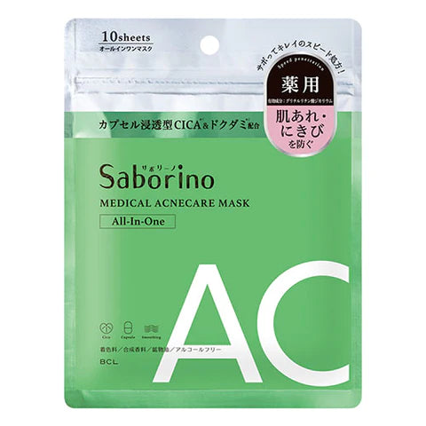 Saborino Facial Sheet Mask Acne Care AC - 10pcs - TODOKU Japan - Japanese Beauty Skin Care and Cosmetics