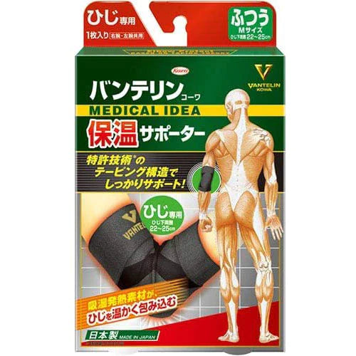 Vantelin Kowa Pain Relief Supporter Hot For The Elbow - Black (Left & Right Shared ) - M Size - TODOKU Japan - Japanese Beauty Skin Care and Cosmetics