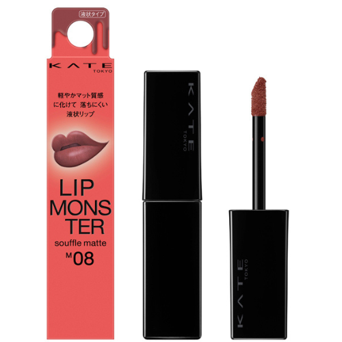 KATE Lip Souffle Mat M08 Roaring Banquet - Smokey Rose - TODOKU Japan - Japanese Beauty Skin Care and Cosmetics