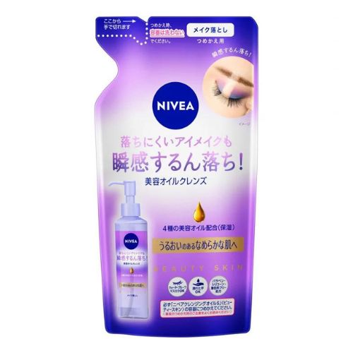 Nivea Cleansing Oil 170ml - Beauty Skin - Refill - TODOKU Japan - Japanese Beauty Skin Care and Cosmetics