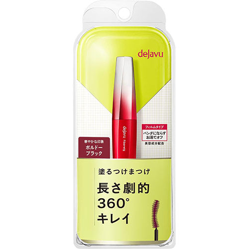 Dejavu Fiberwig Ultra Long - Bordeaux Black - TODOKU Japan - Japanese Beauty Skin Care and Cosmetics