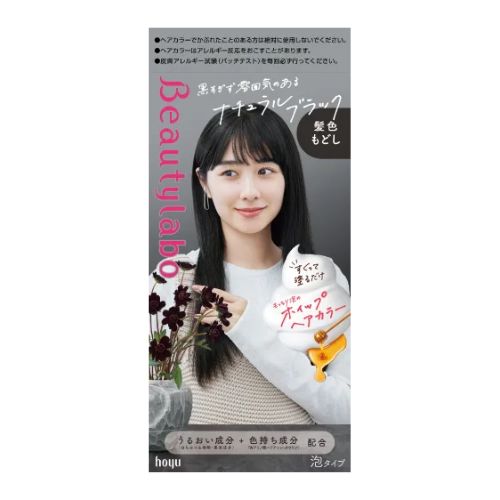 Beautylabo Whip Hair Color - TODOKU Japan - Japanese Beauty Skin Care and Cosmetics