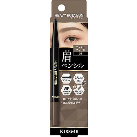 Heavy Rotation Brow Pencil 08 - Ash Gray - TODOKU Japan - Japanese Beauty Skin Care and Cosmetics
