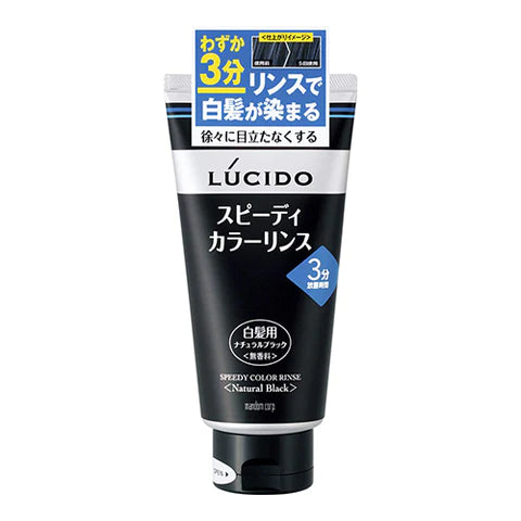 Lucido Speedy Hair Color Tratment 160g - Natural Black - TODOKU Japan - Japanese Beauty Skin Care and Cosmetics