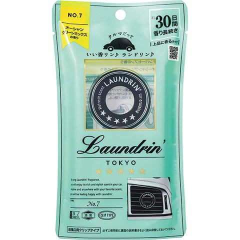 Laundrin Car Fragrance - No.7 - TODOKU Japan - Japanese Beauty Skin Care and Cosmetics