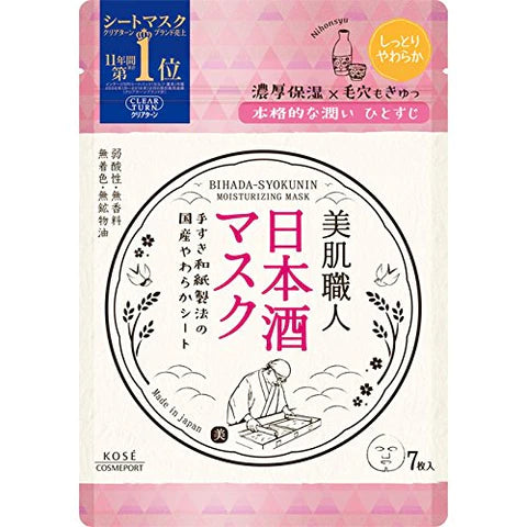 Kose Clear Turn Skin Craftsman Sake Seven Masks - 7 sheets - TODOKU Japan - Japanese Beauty Skin Care and Cosmetics