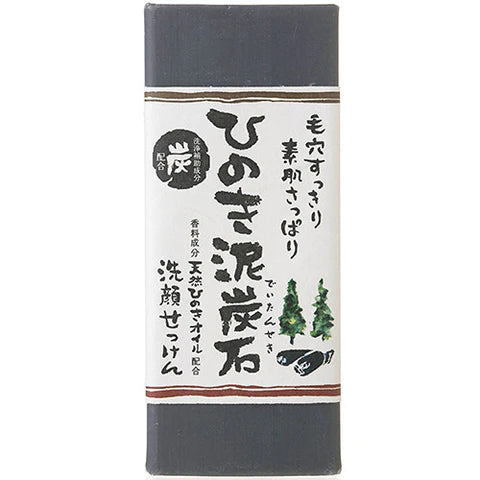 Pelican Soap Hinoki Peat Stone Face Wash - 150g - TODOKU Japan - Japanese Beauty Skin Care and Cosmetics