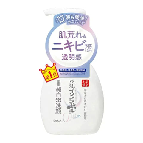 Sana Nameraka Honpo Soy Milk Isoflavone Medicinal Foam Face Wash 200ml - TODOKU Japan - Japanese Beauty Skin Care and Cosmetics