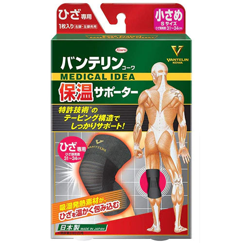 Vantelin Kowa Pain Relief Supporter Hot For The Knee - Black (Left & Right Shared ) - S Size - TODOKU Japan - Japanese Beauty Skin Care and Cosmetics