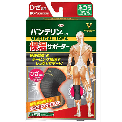 Vantelin Kowa Pain Relief Supporter Hot For The Knee - Black (Left & Right Shared ) - M Size - TODOKU Japan - Japanese Beauty Skin Care and Cosmetics