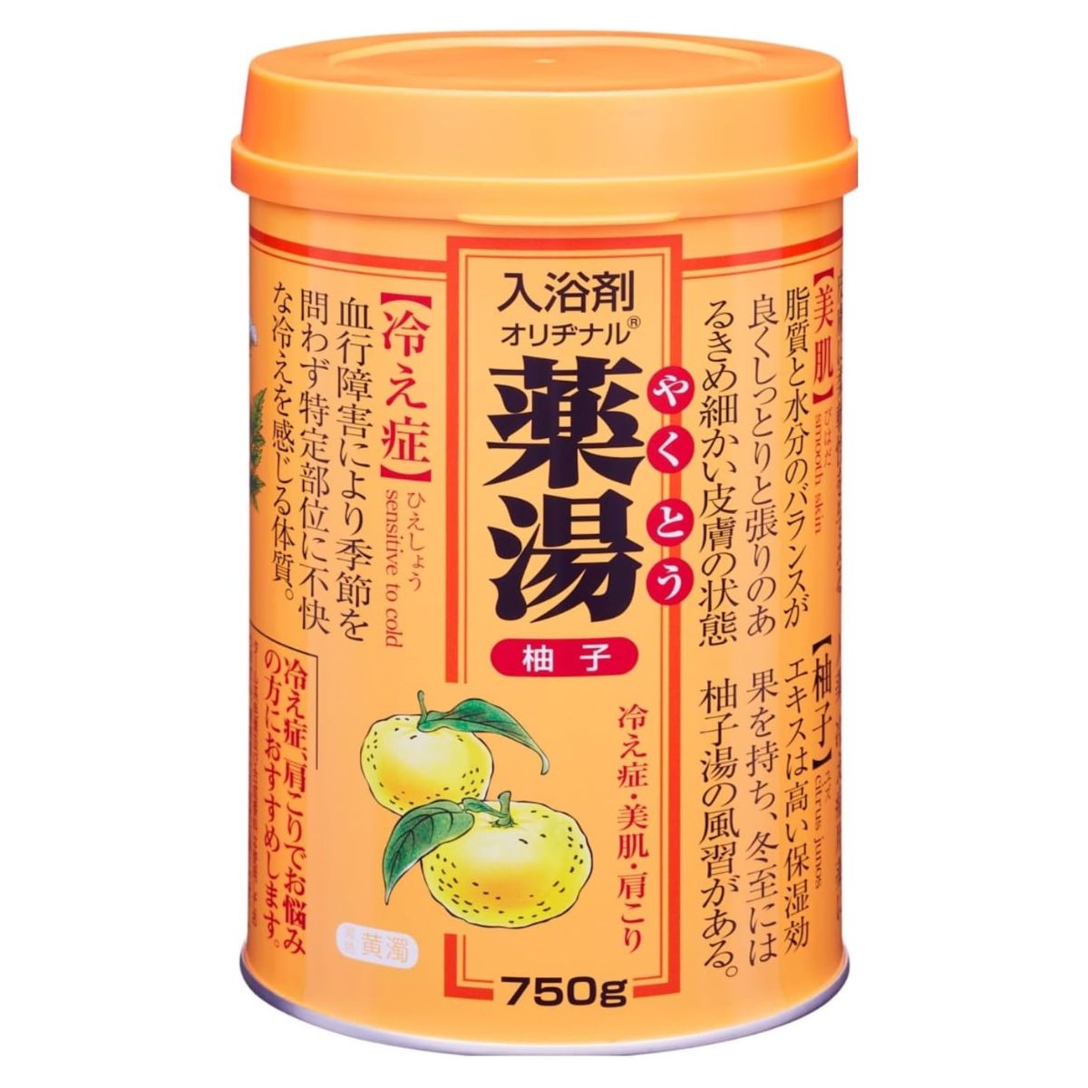 Original Medicinal Bath Salts Yakutou Yuzu - 750g - TODOKU Japan - Japanese Beauty Skin Care and Cosmetics