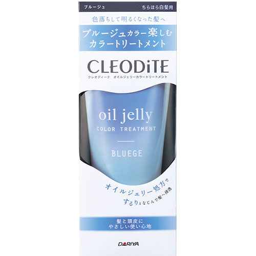 CLEODITE Cleodite Oil Jelly Color Treatment 170g - TODOKU Japan - Japanese Beauty Skin Care and Cosmetics