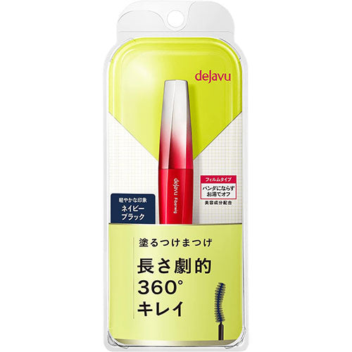 Dejavu Fiberwig Ultra Long - Navy Black - TODOKU Japan - Japanese Beauty Skin Care and Cosmetics