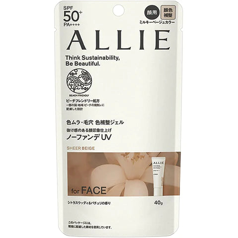 Kanebo ALLIE Chrono Beauty Color Tuning UV 40g SPF50 + PA ++++ 03 Milky Beige Color - TODOKU Japan - Japanese Beauty Skin Care and Cosmetics