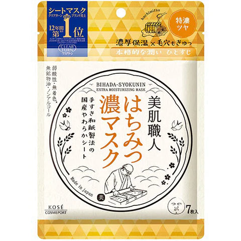 Kose Clear Turn Beauty Skin Craftsman Facial Mask 7pcs - Honey - TODOKU Japan - Japanese Beauty Skin Care and Cosmetics